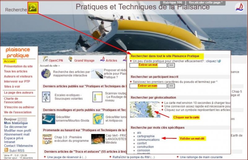 Outil « Recherche » sur la page d'accueil